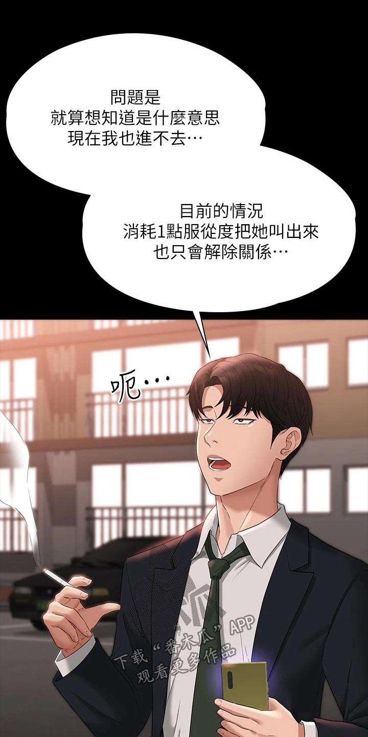 第75章：降低1