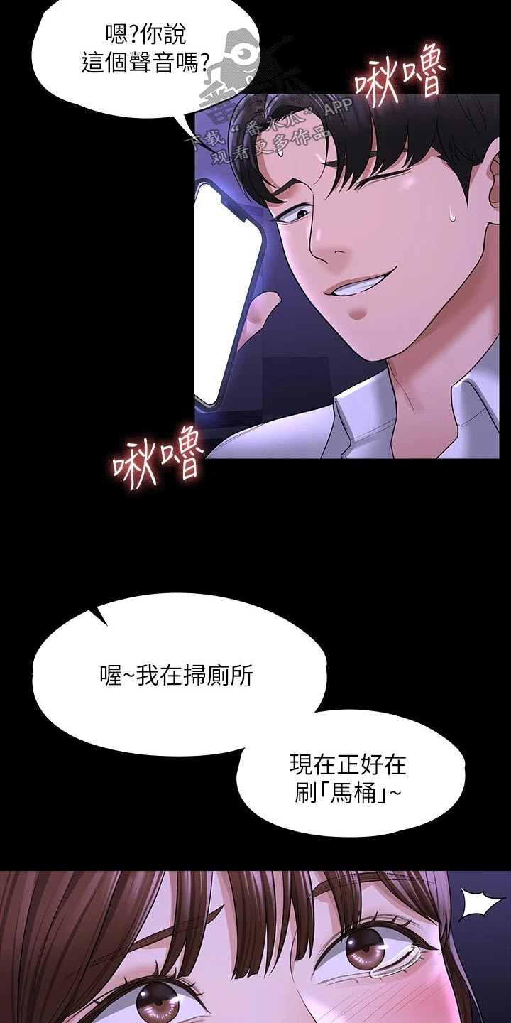 第42章：求求你18