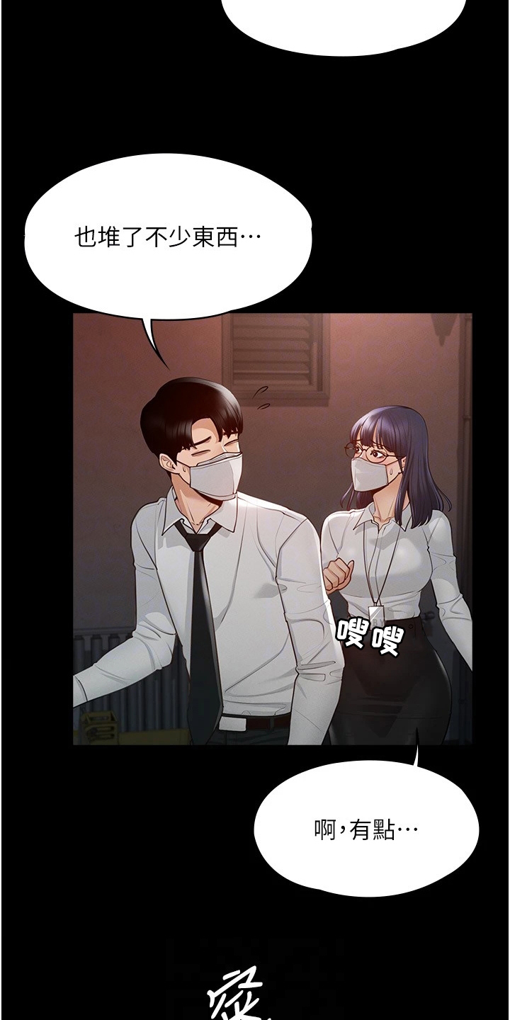 第6章：苦恼1