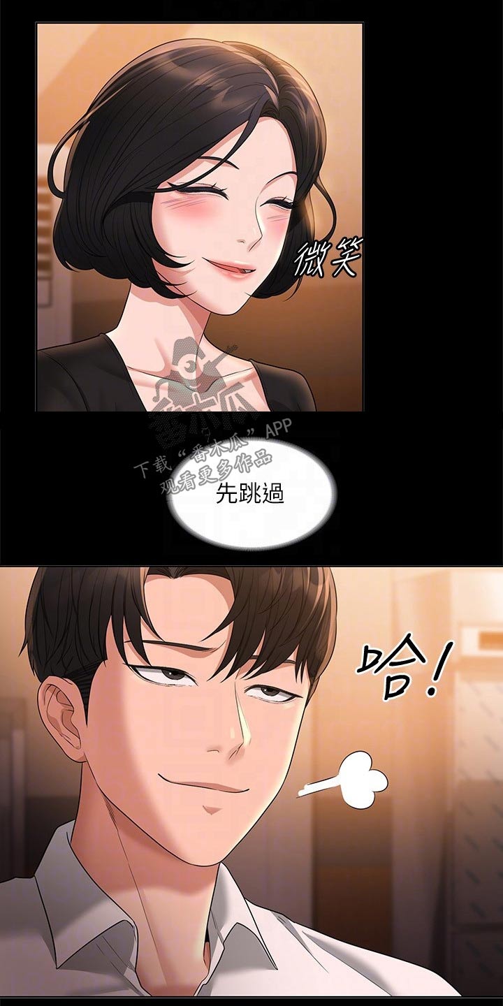 第56章：热闹15