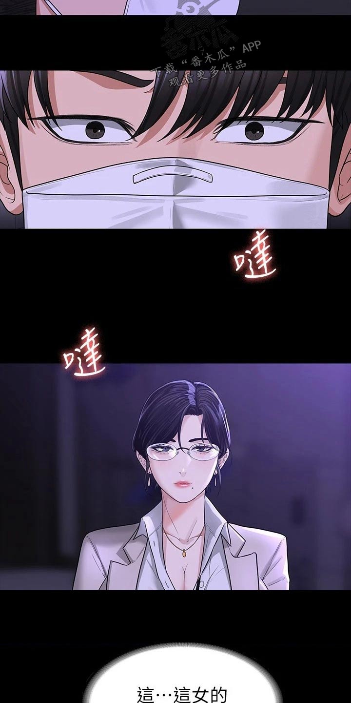 第43章：没见过11