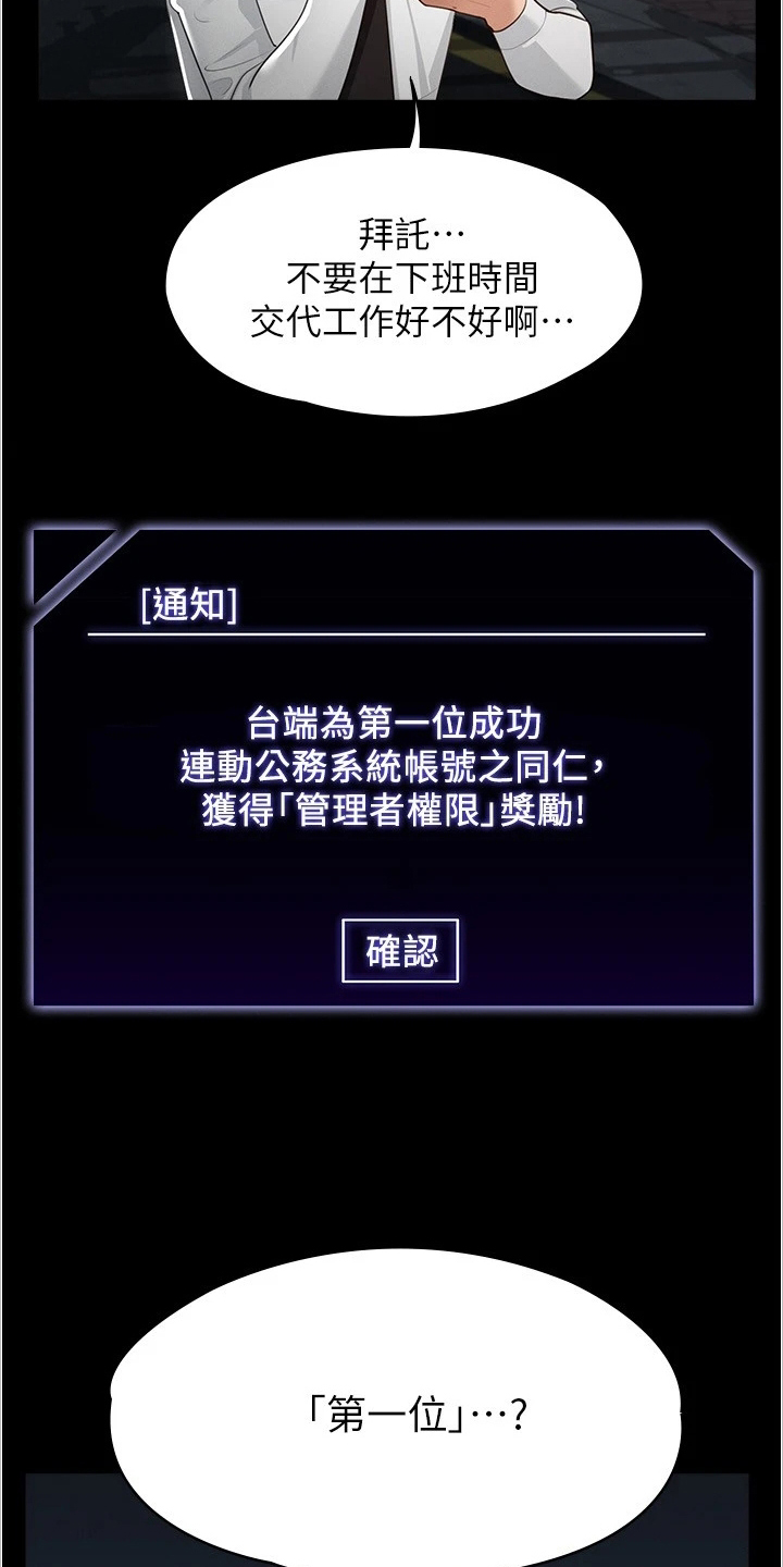 第1章：开端16