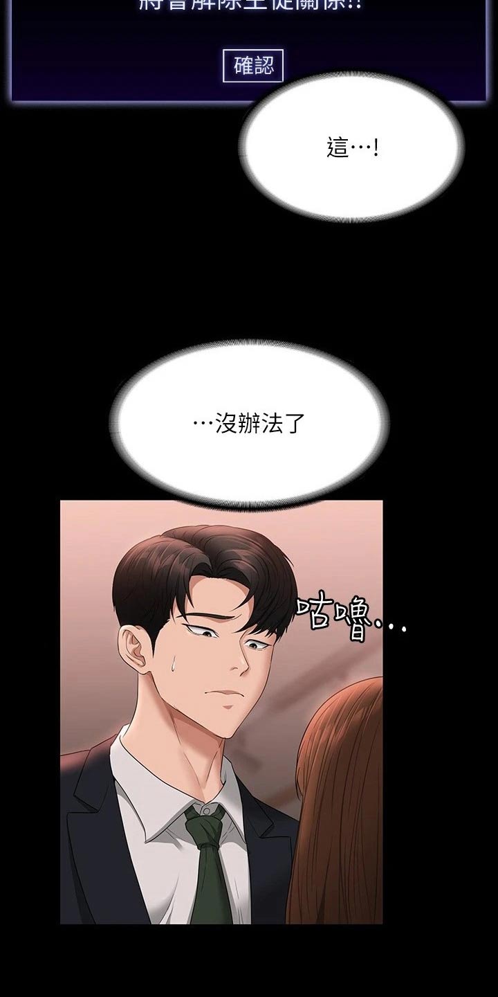 第74章：撤退11