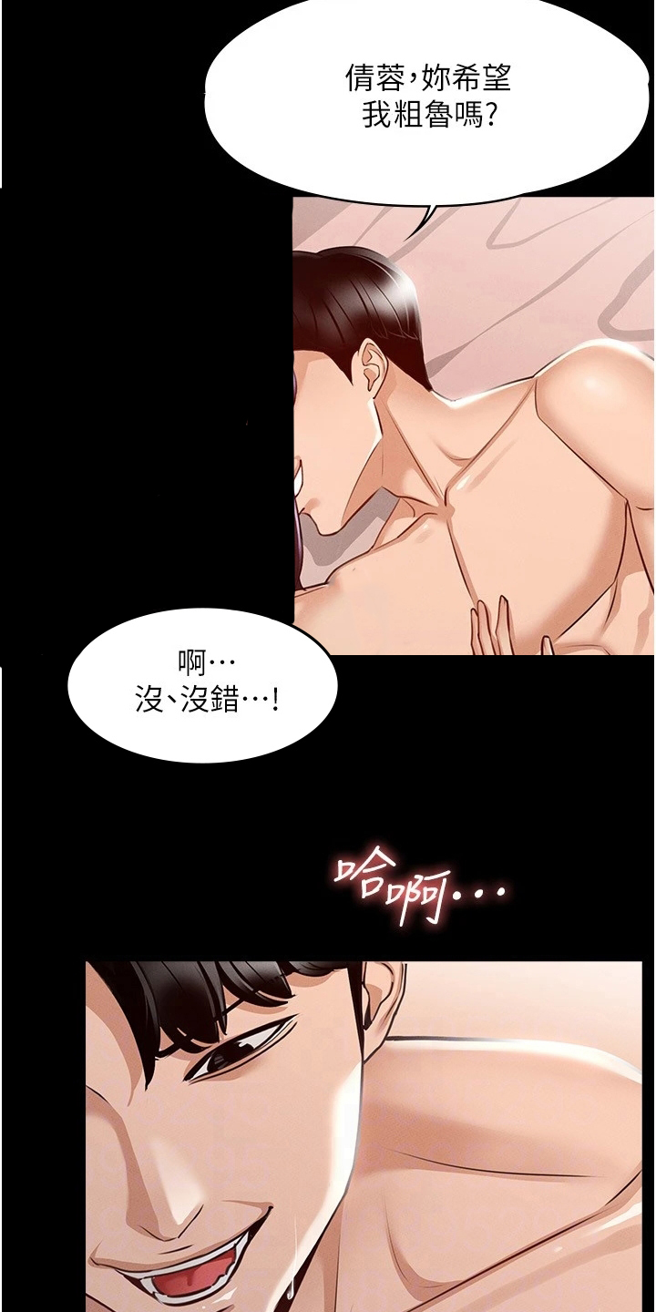 第12章：要求19