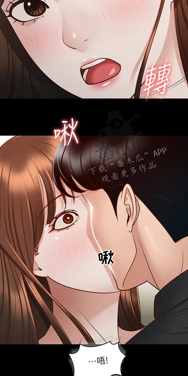 第29章：你说的没错5