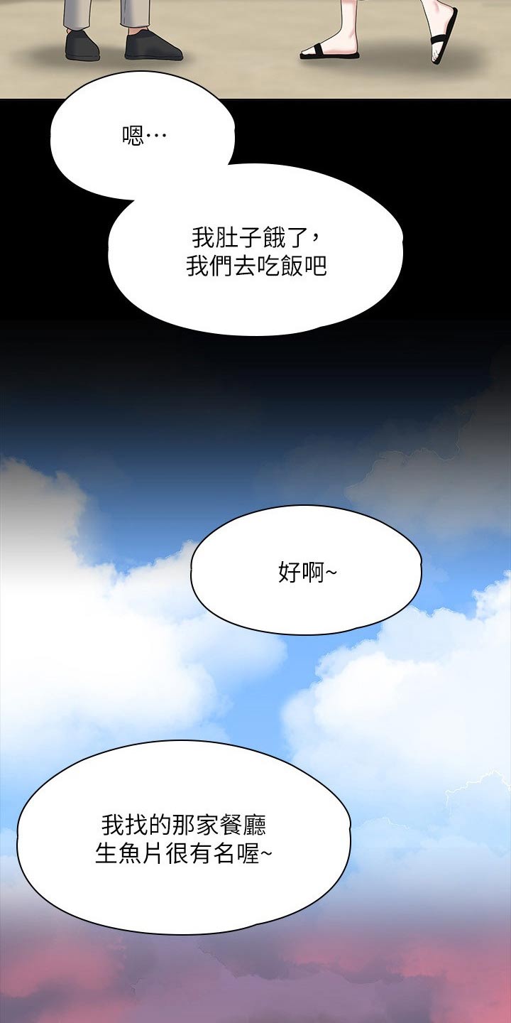 第83章：失去意识9
