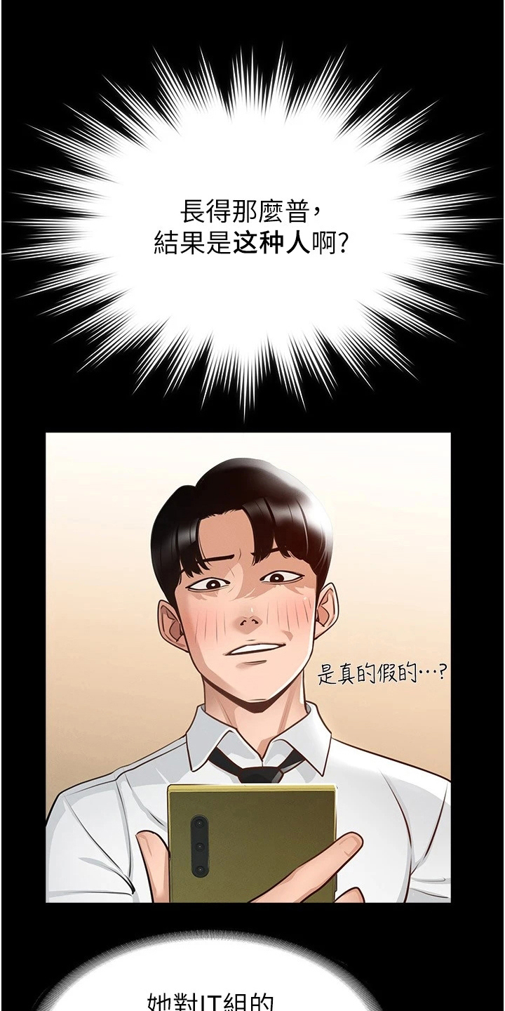 第4章：目标14