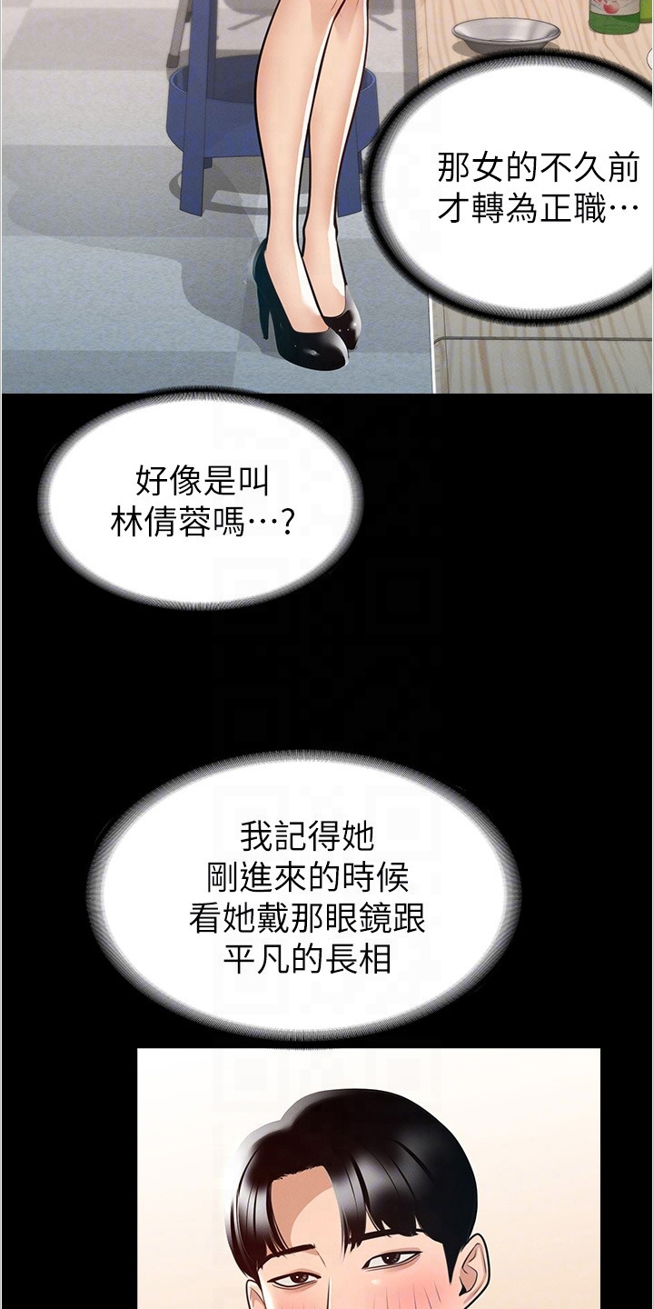 第4章：目标11