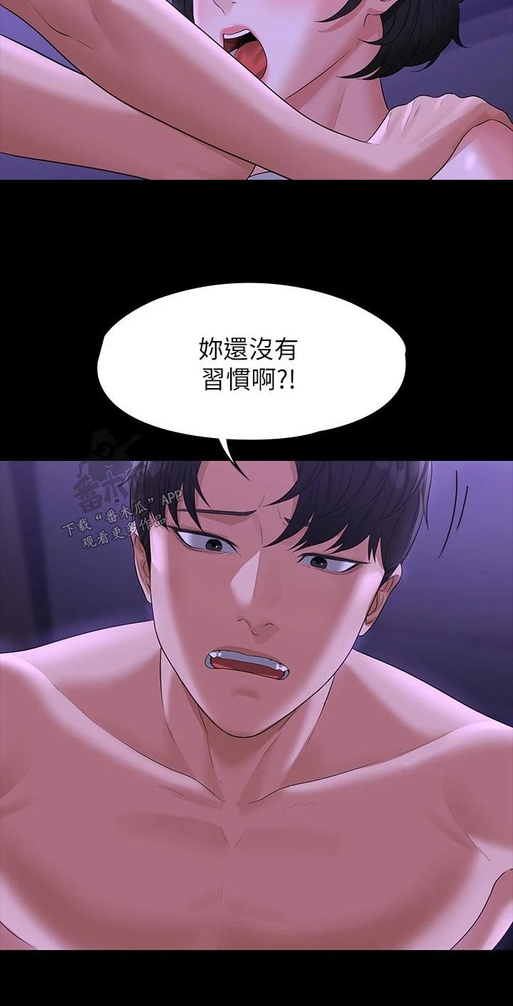 第51章：恋人6