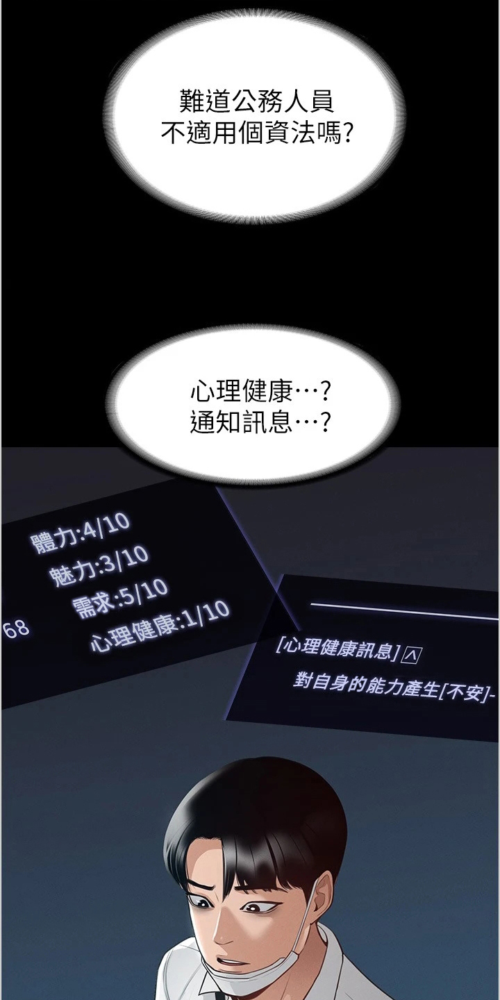 第2章：变化3
