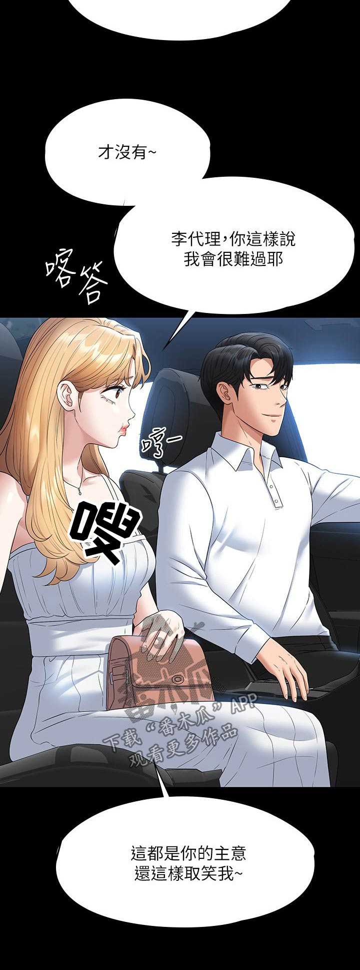 第81章：注意28