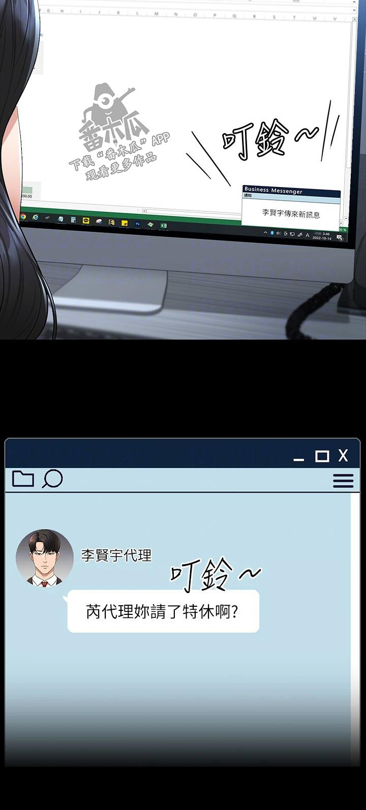 第46章：决心19
