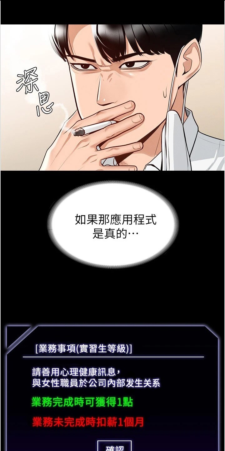 第3章：嫉妒0