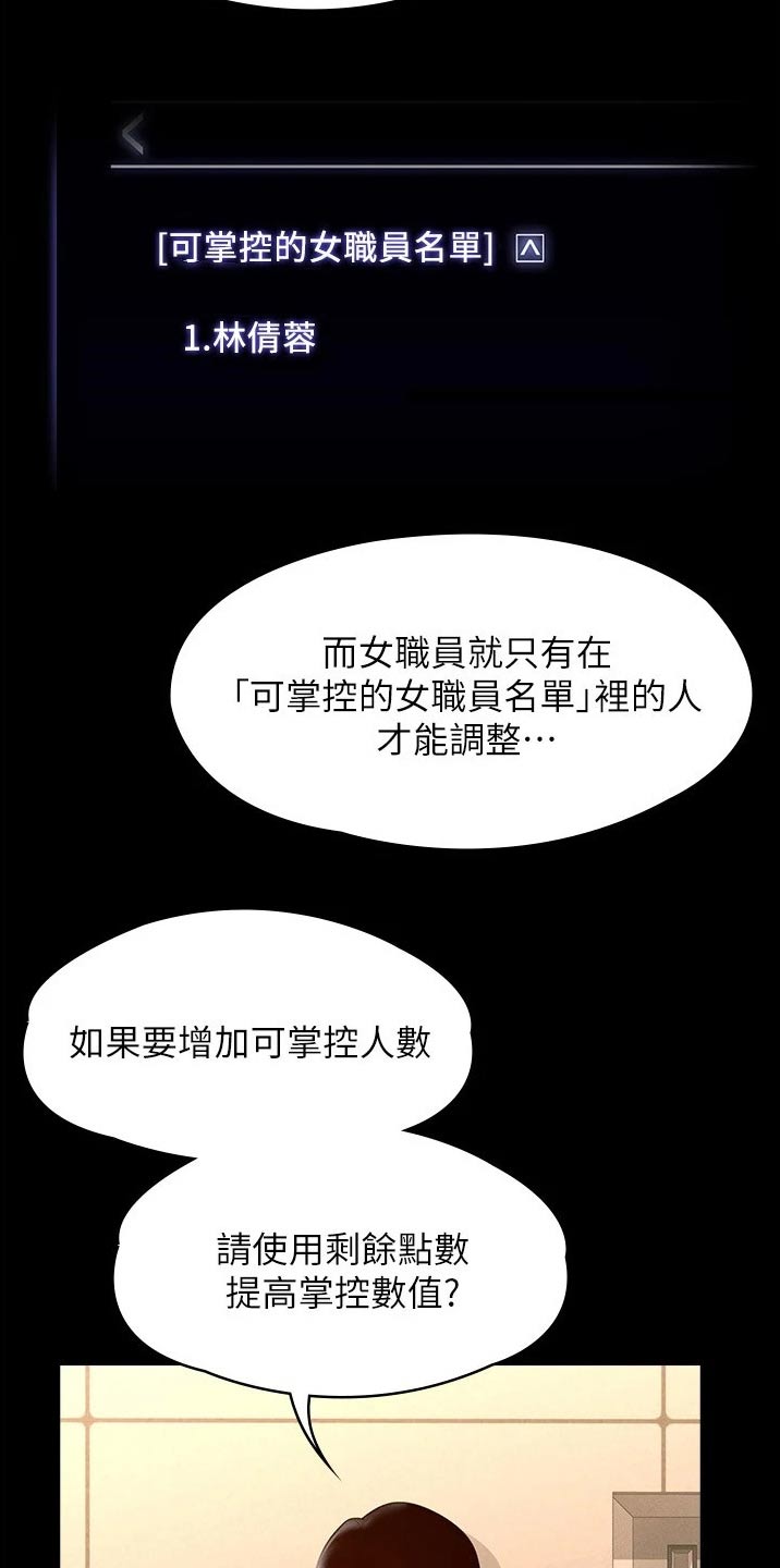 第16章：成功17