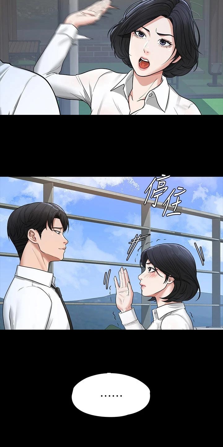 第41章：捉弄14