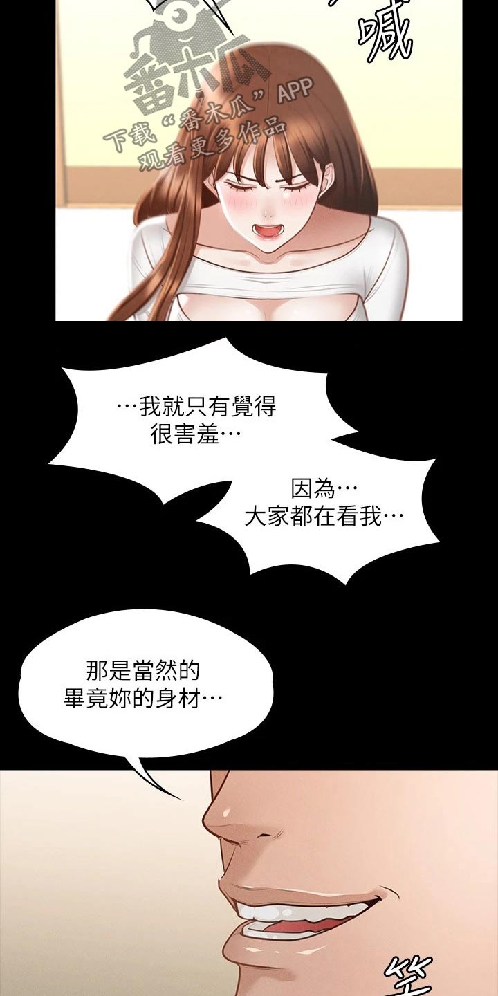 第28章：厉害的契约17