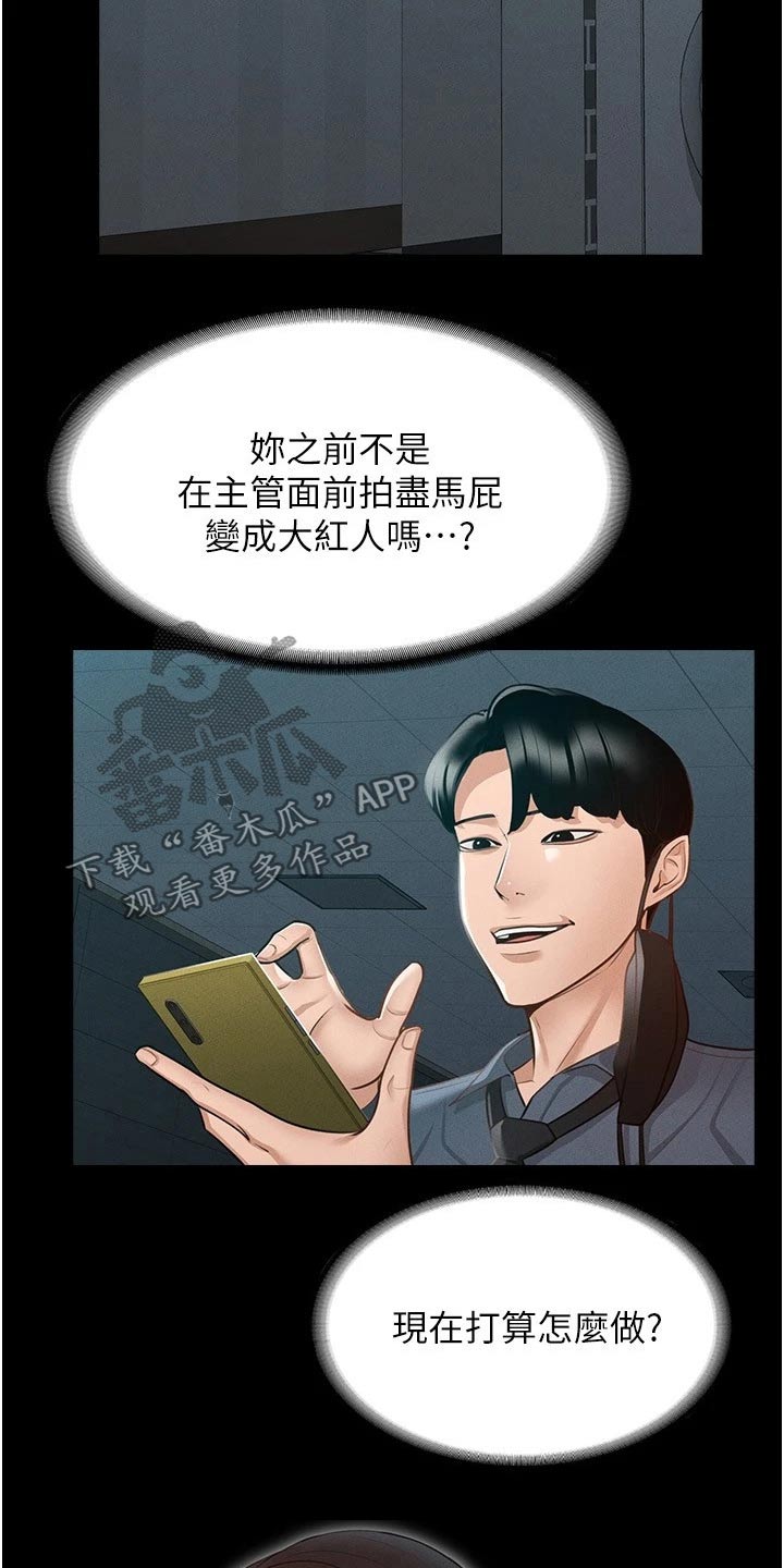 第14章：自行处理15