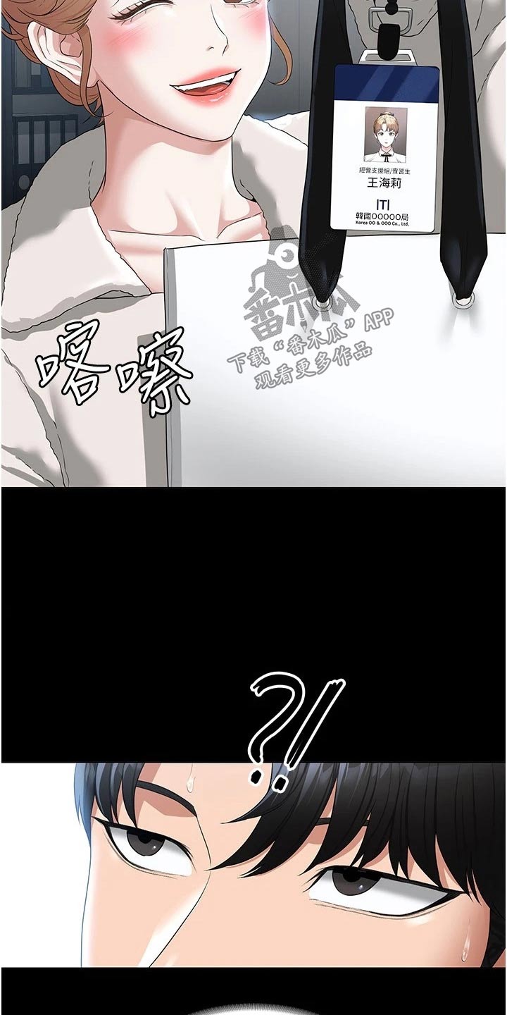 第67章：熟悉7