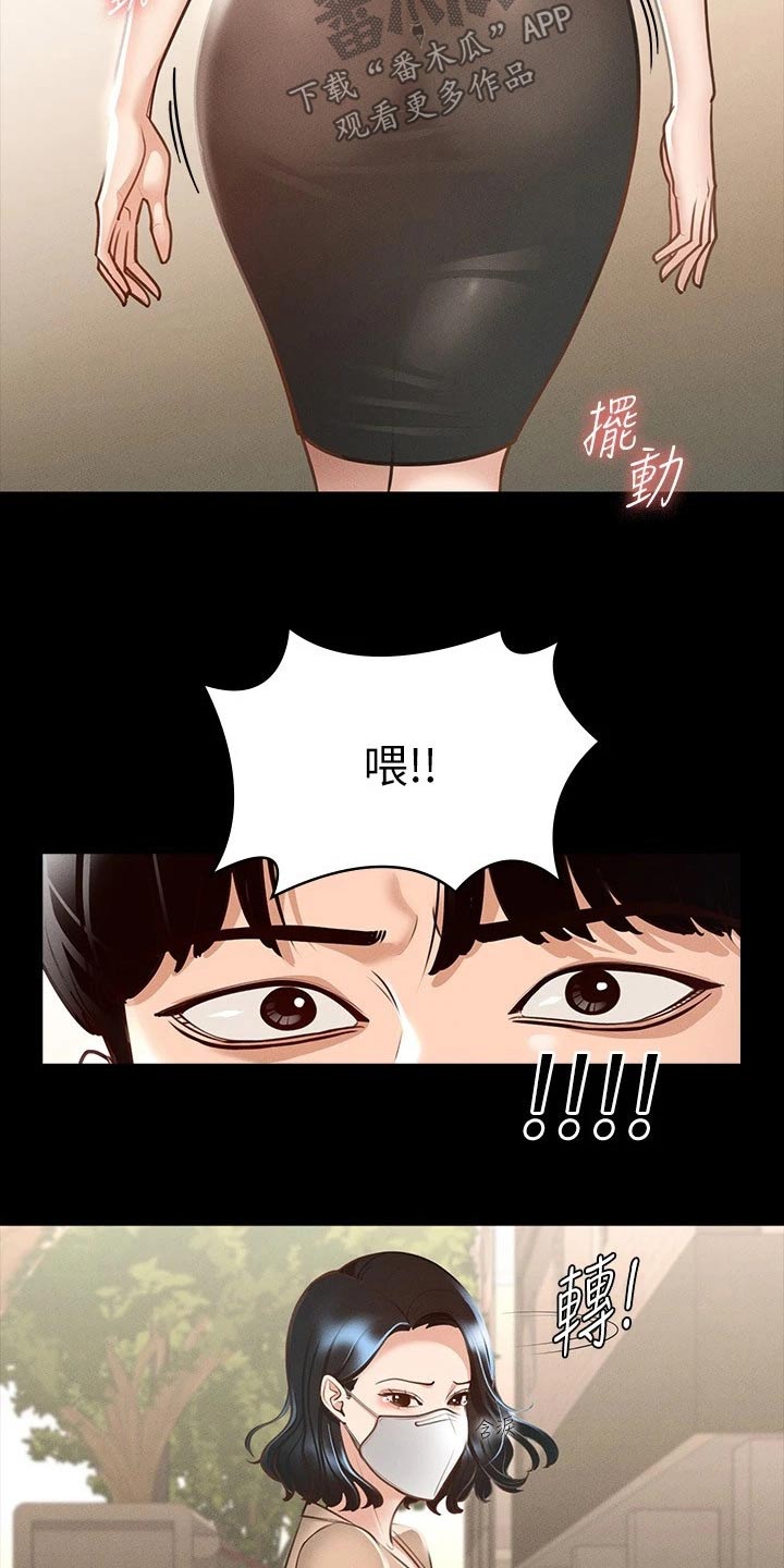第25章：跟随13