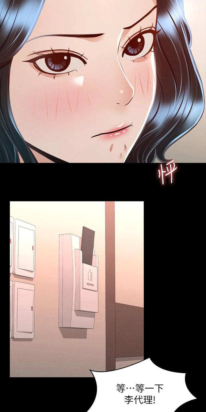 第39章：尝试18