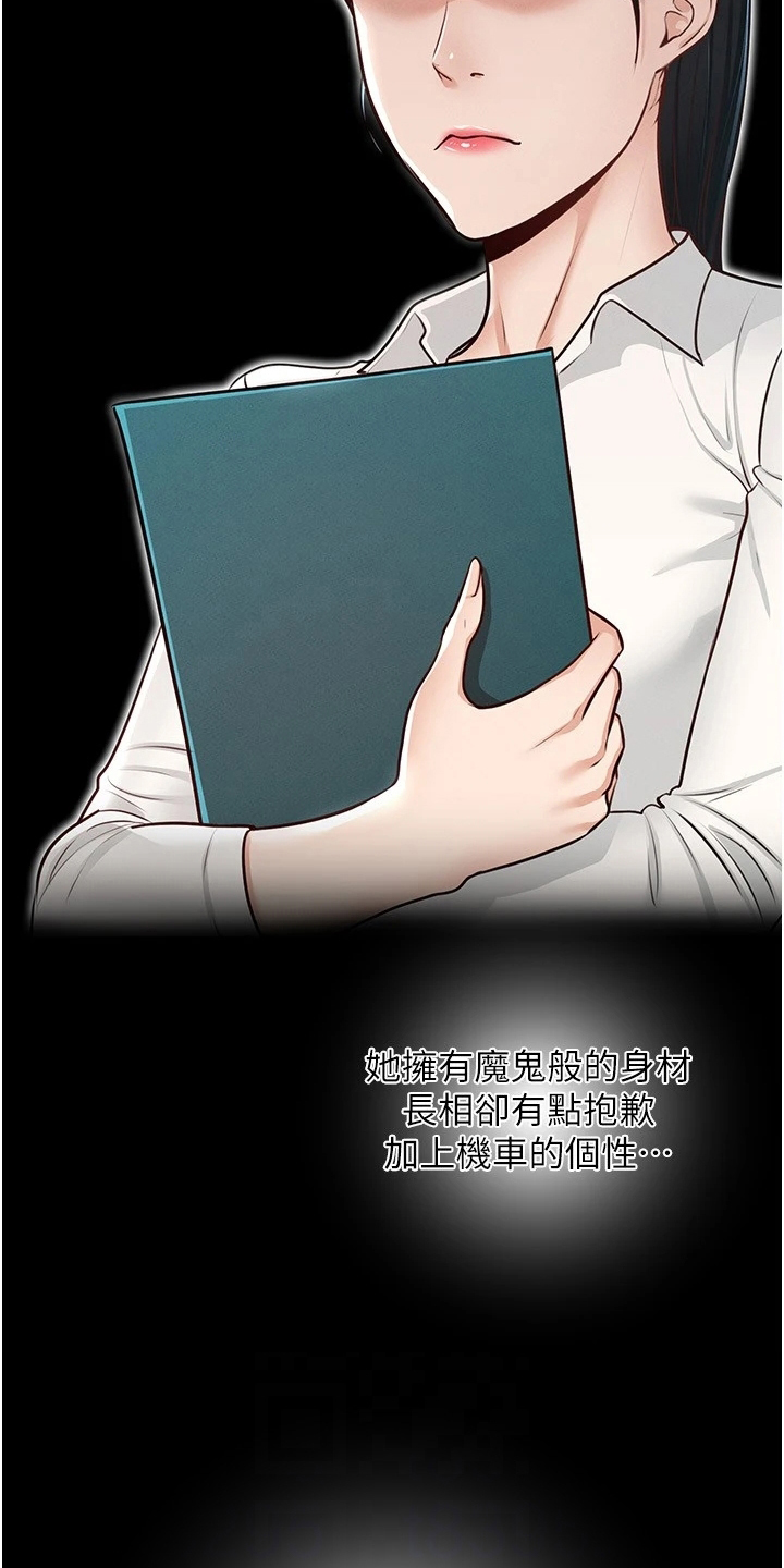 第9章：安排10
