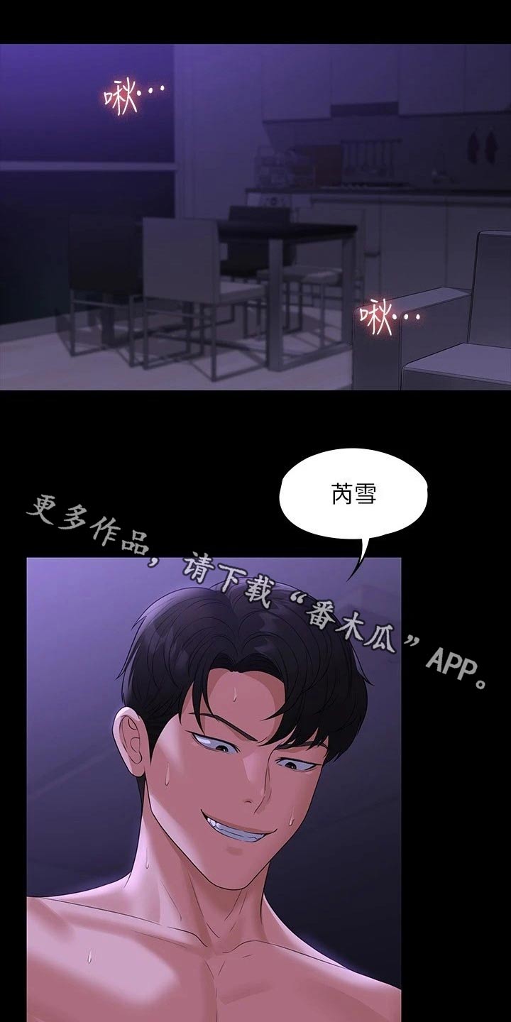 第51章：恋人0
