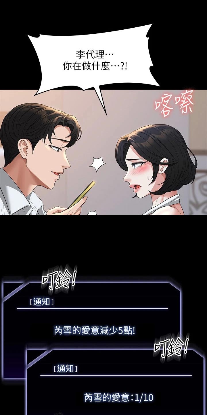 第53章：剩一点10