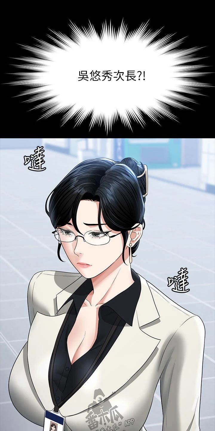 第47章：藐视5