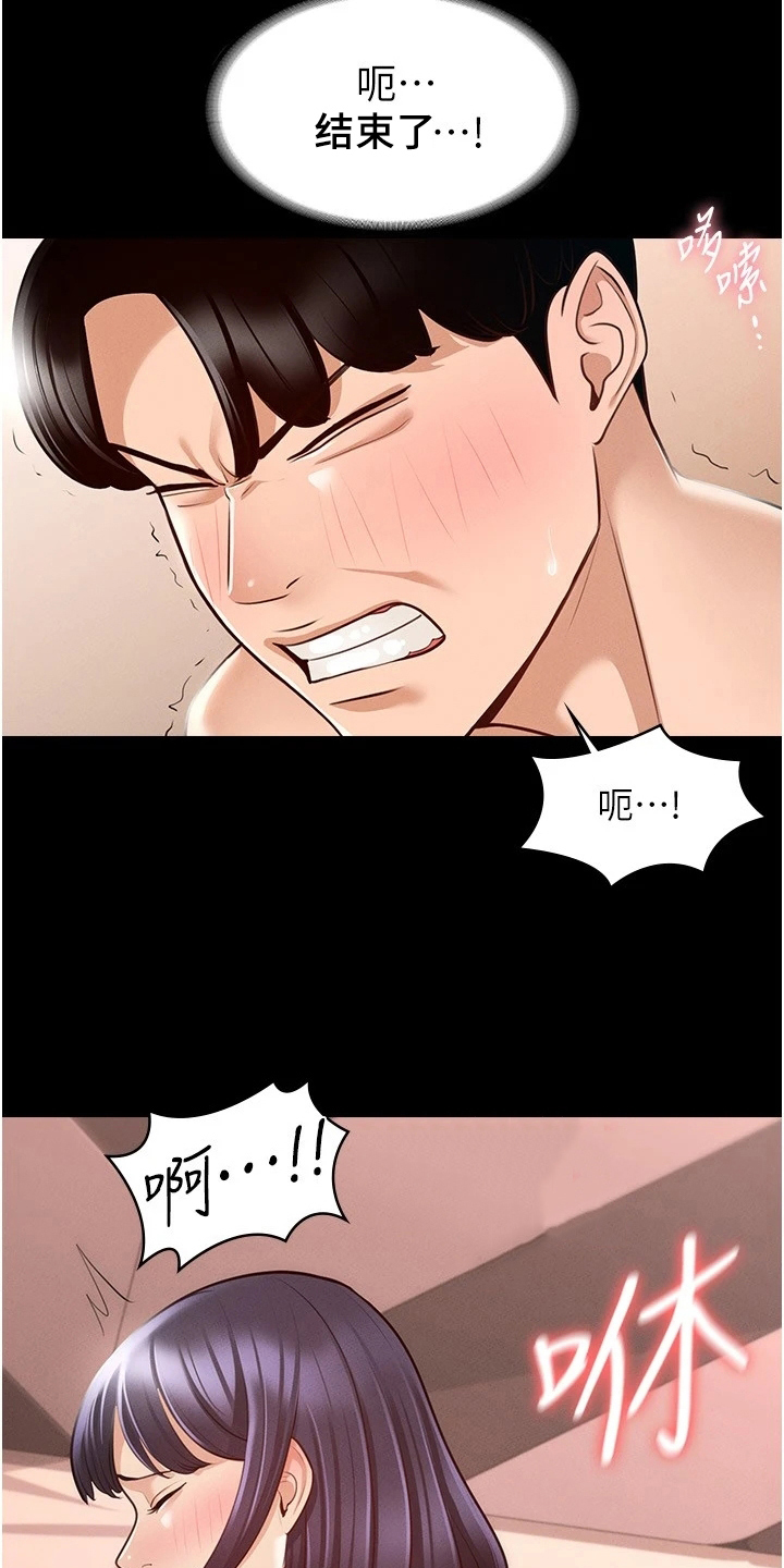 第13章：打算7