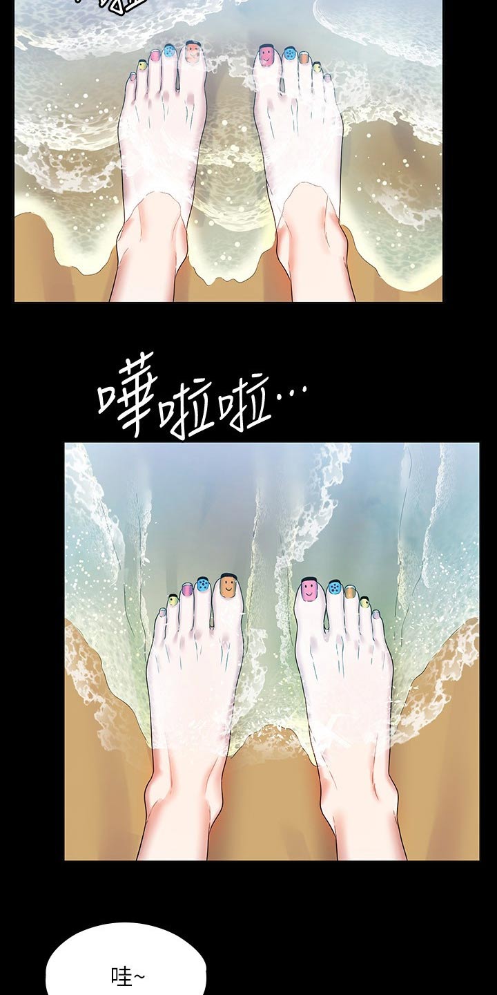 第81章：注意14