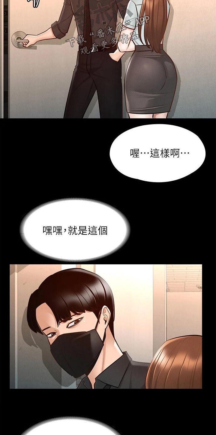 第17章：逃跑14