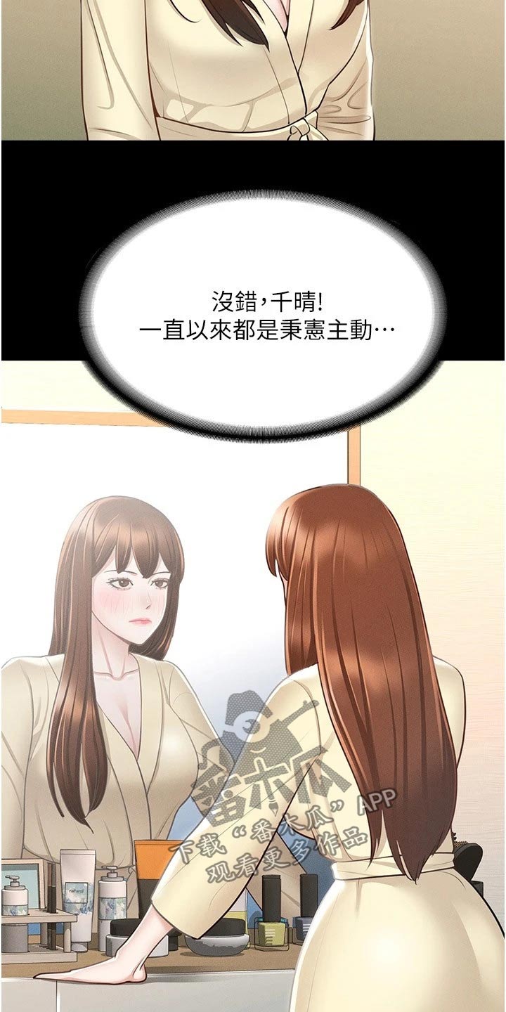 第15章：哪里有问题11
