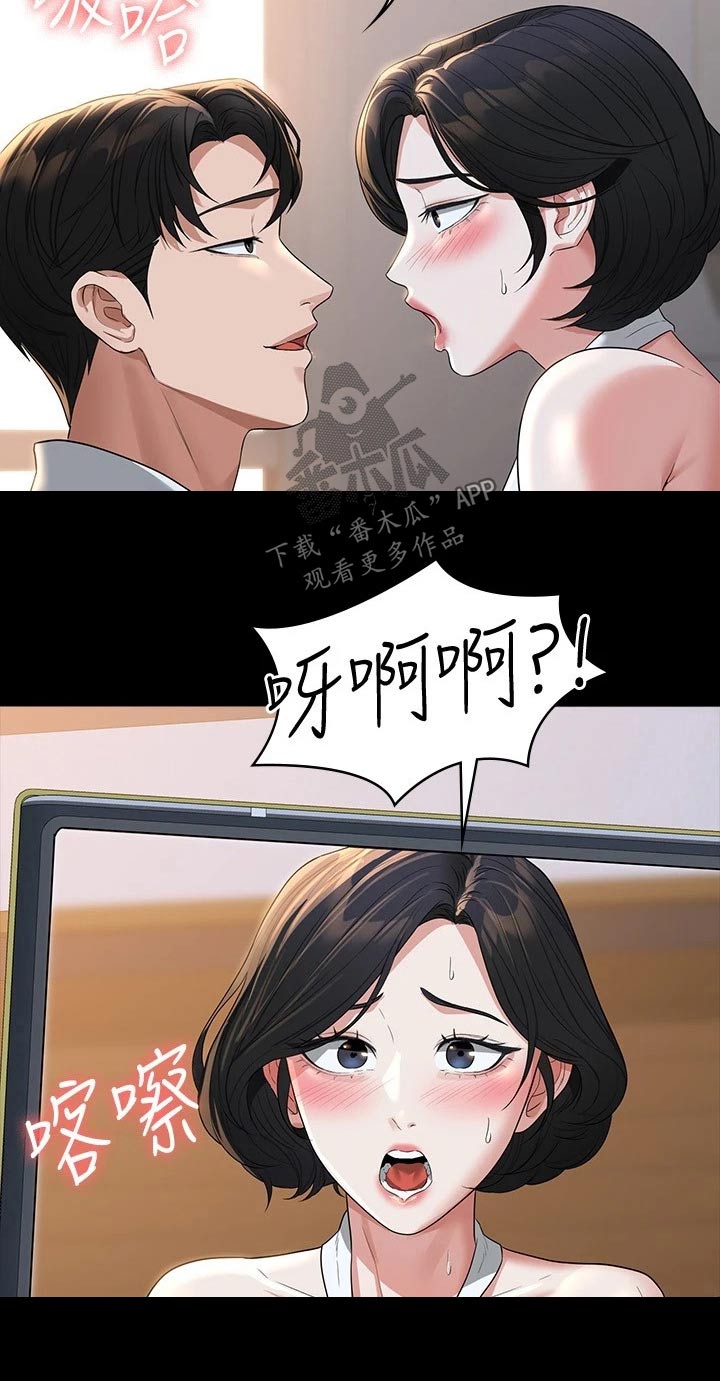 第53章：剩一点9