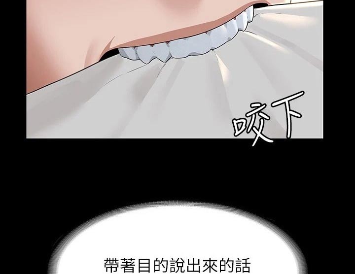 第52章：减少16