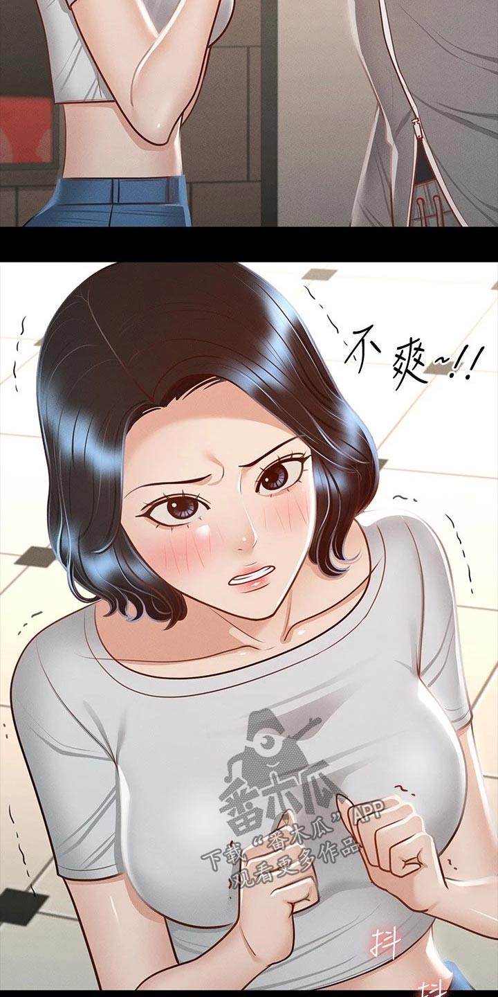 第39章：尝试15