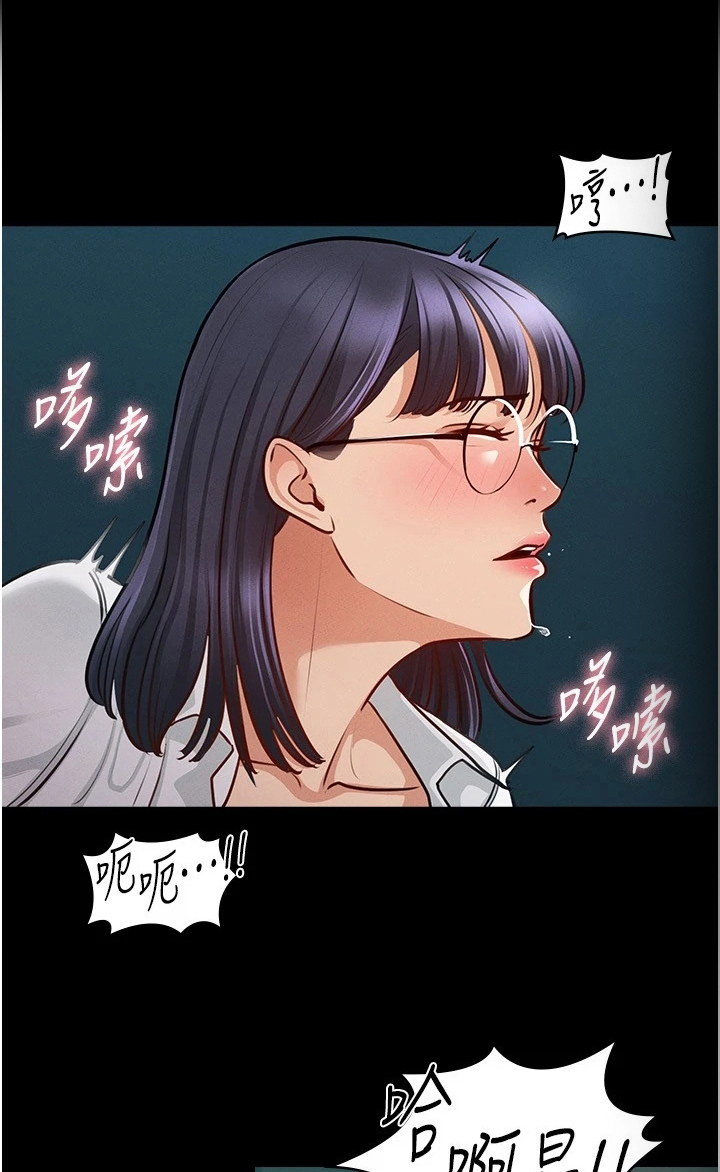 第10章：生气13