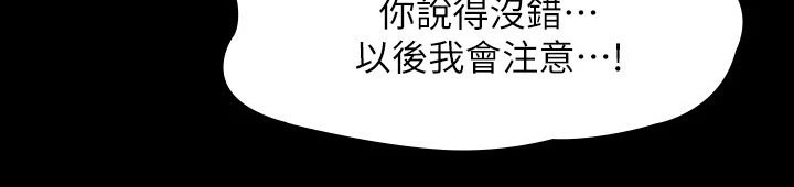 第42章：求求你9