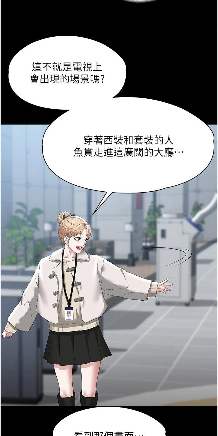 第68章：是个好人6