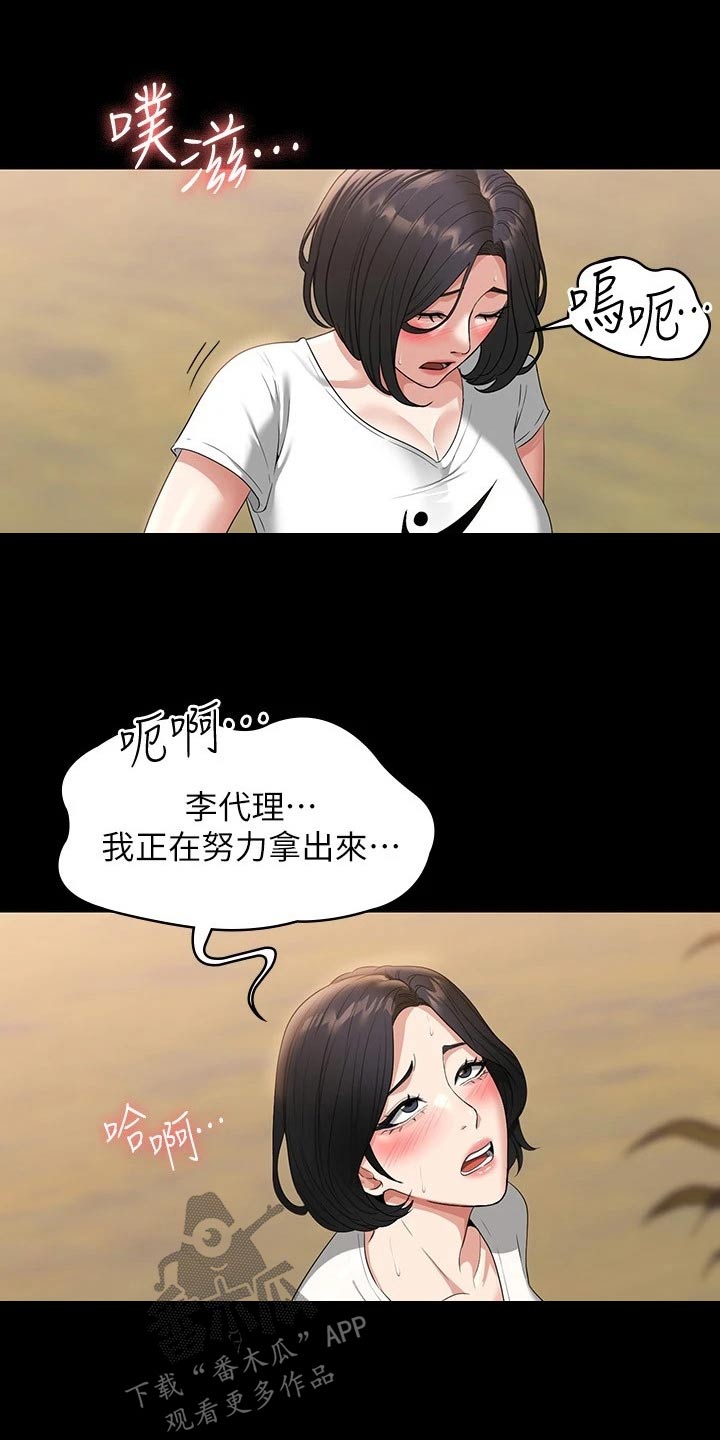 第65章：看到6