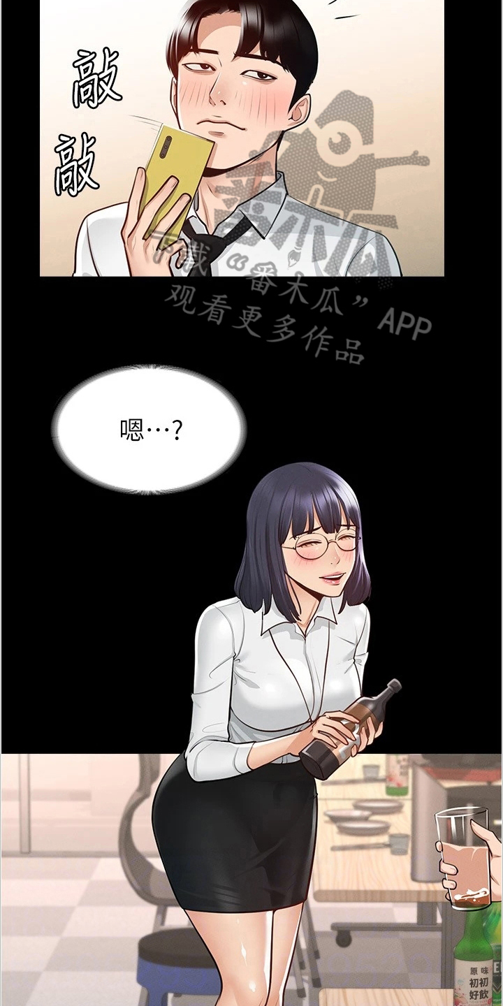 第4章：目标10