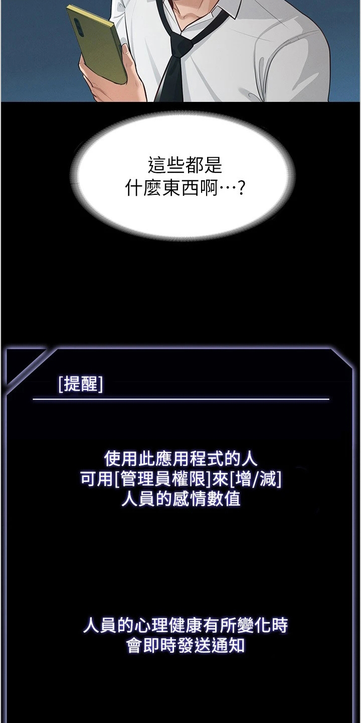第2章：变化4