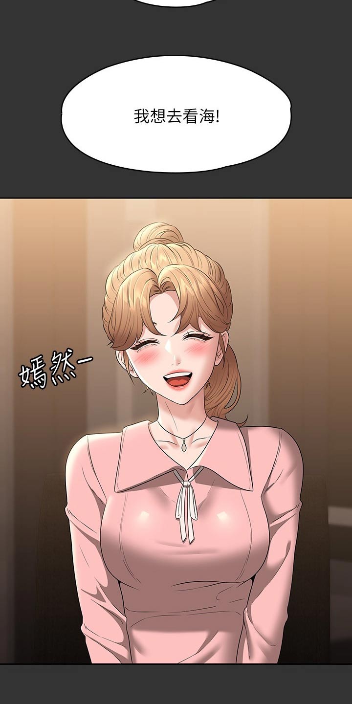 第82章：看海25
