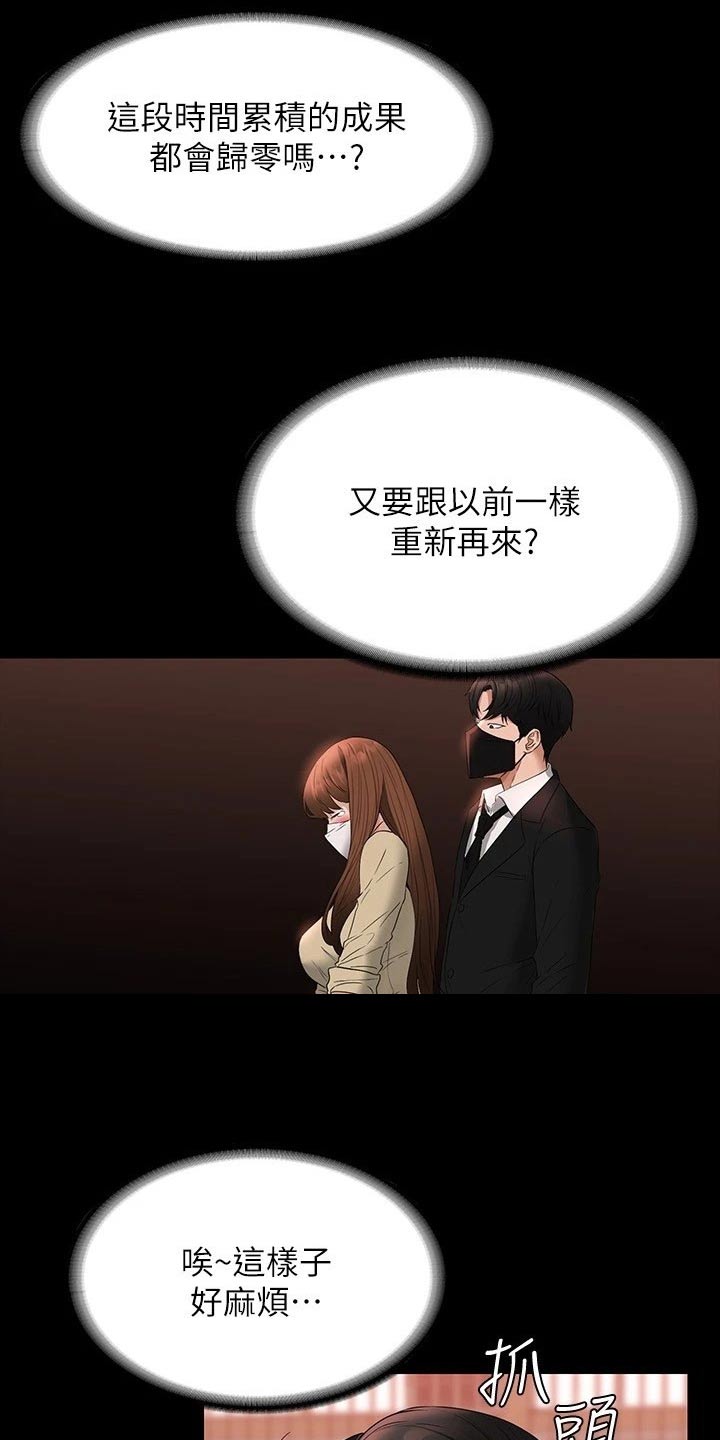 第74章：撤退15
