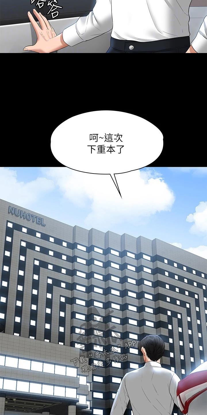 第56章：热闹2