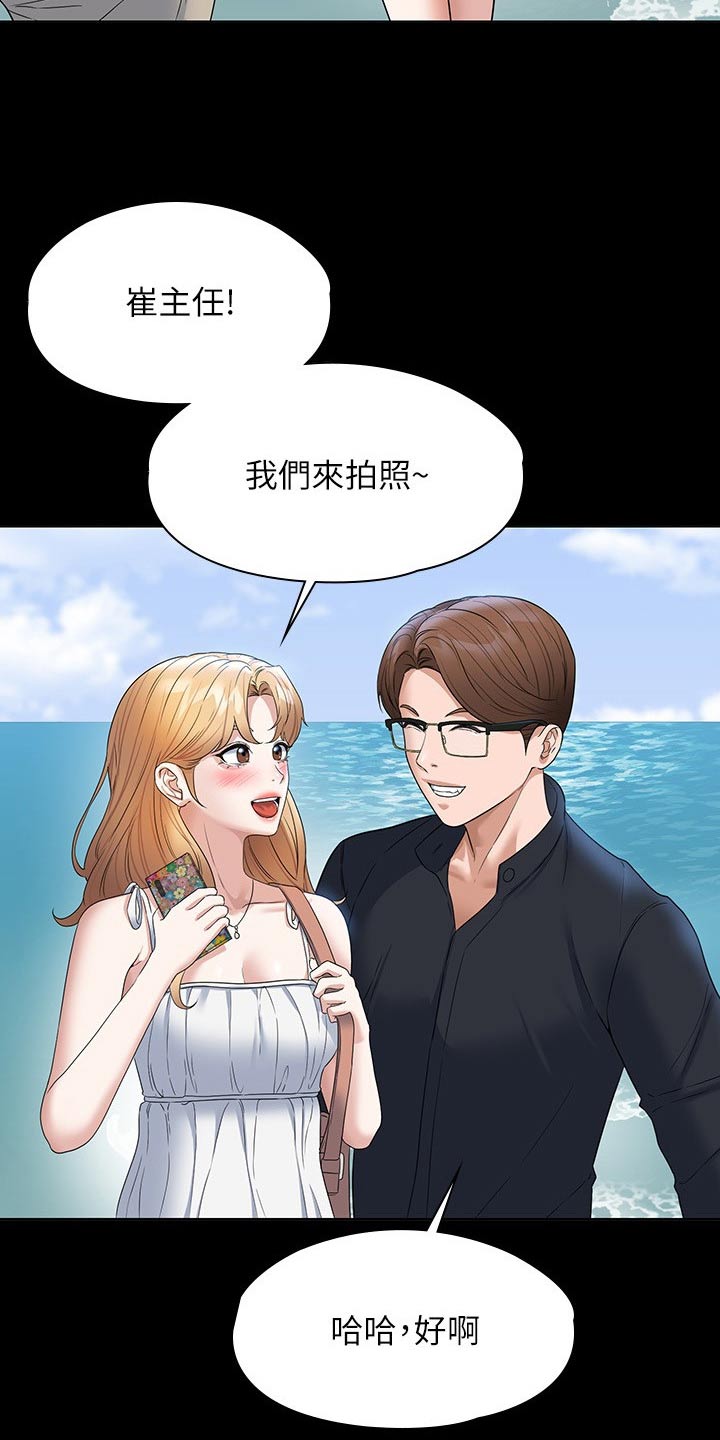 第81章：注意18
