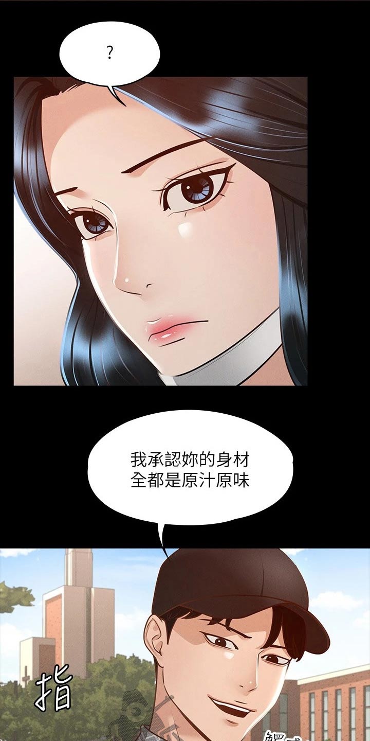 第37章：电影6
