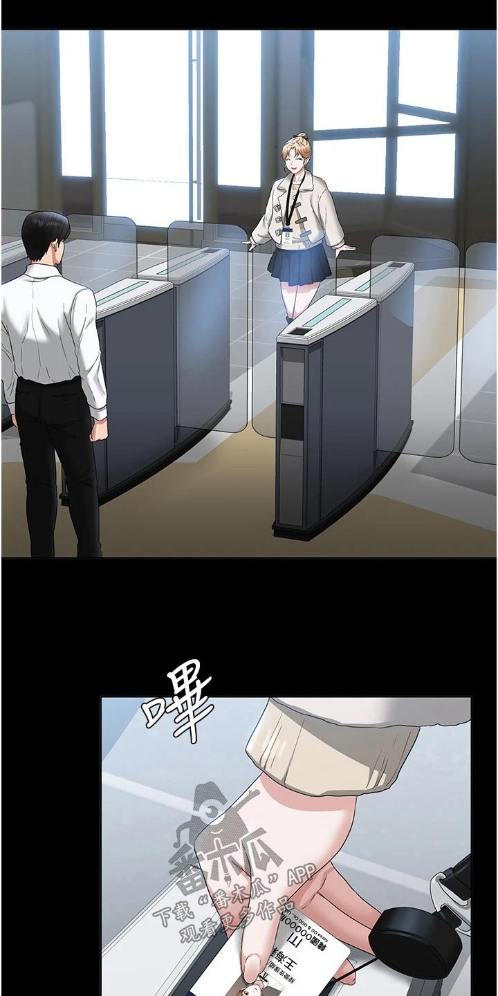 第68章：是个好人19