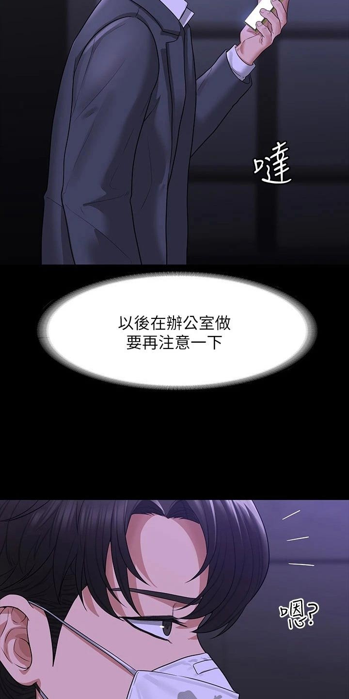 第43章：没见过10
