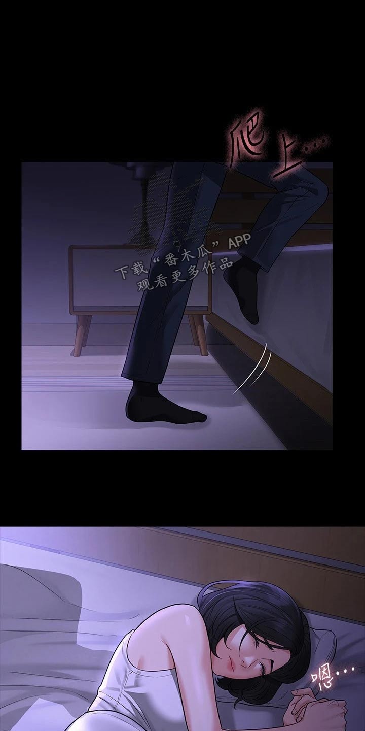 第49章：加班23