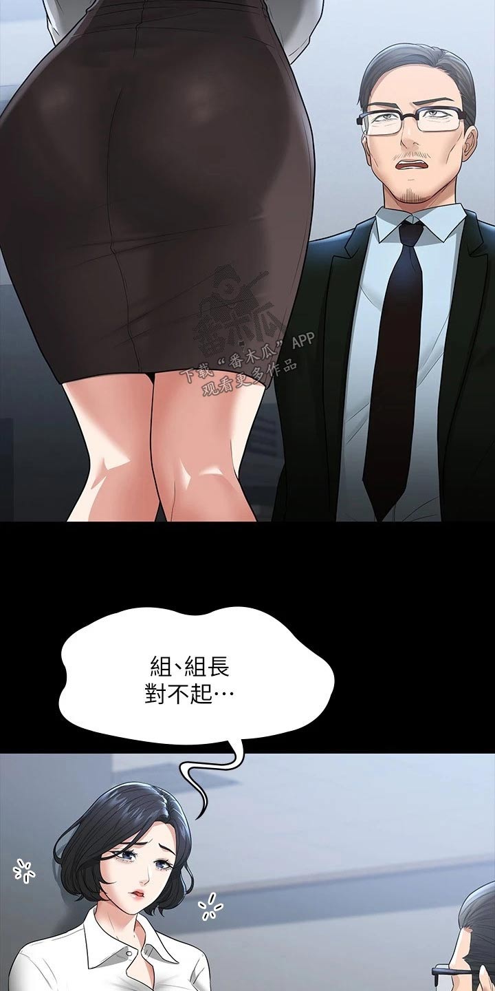 第46章：决心5
